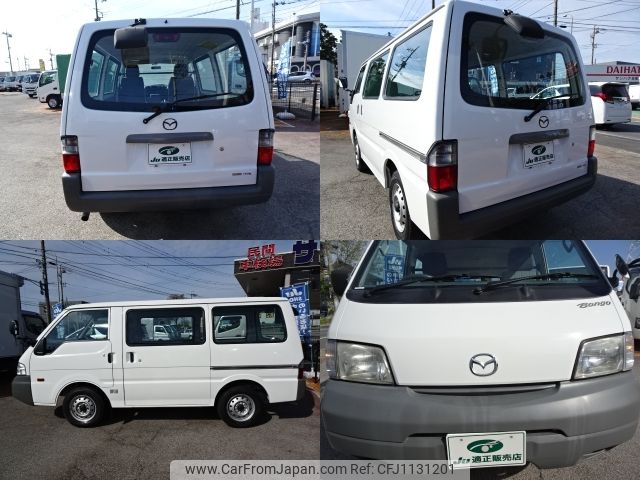 mazda bongo-van 2014 -MAZDA--Bongo Van ABF-SKP2V--SKP2V-207771---MAZDA--Bongo Van ABF-SKP2V--SKP2V-207771- image 2