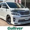 toyota vellfire 2012 -TOYOTA--Vellfire DBA-ANH20W--ANH20-8228018---TOYOTA--Vellfire DBA-ANH20W--ANH20-8228018- image 1
