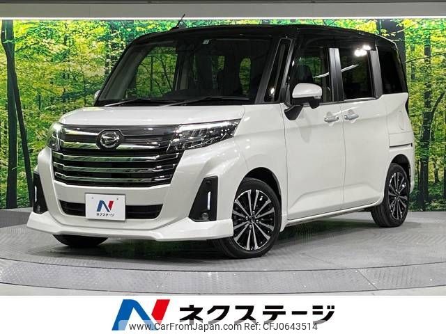 daihatsu thor 2022 -DAIHATSU--Thor 4BA-M900S--M900S-0092413---DAIHATSU--Thor 4BA-M900S--M900S-0092413- image 1