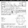 toyota voxy 2010 -TOYOTA--Voxy ZRR70W-0351842---TOYOTA--Voxy ZRR70W-0351842- image 3