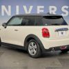 mini mini-others 2017 CFJ1558251 image 16