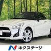 daihatsu copen 2020 CFJ1615642 image 1
