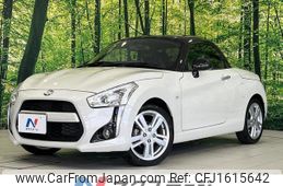daihatsu copen 2020 CFJ1615642