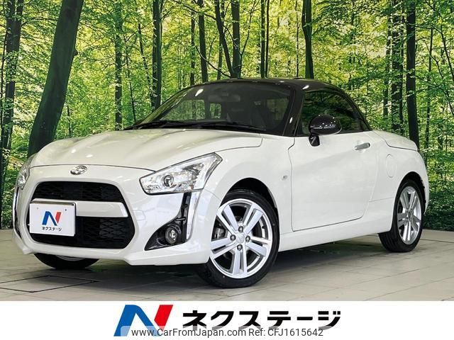 daihatsu copen 2020 CFJ1615642 image 1