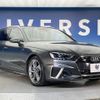 audi a4 2023 CFJ1689173 image 17