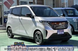 others others 2023 CFJ1877513