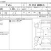 toyota voxy 2018 CFJ1830684 image 3