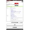 honda n-box 2015 -HONDA--N BOX DBA-JF1--JF1-2236689---HONDA--N BOX DBA-JF1--JF1-2236689- image 1