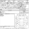 toyota estima 2016 -TOYOTA--Estima ACR50W-7137903---TOYOTA--Estima ACR50W-7137903- image 3