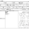 mazda demio 2017 -MAZDA 【相模 502ﾌ1722】--Demio LDA-DJ5FS--DJ5FS-310655---MAZDA 【相模 502ﾌ1722】--Demio LDA-DJ5FS--DJ5FS-310655- image 3