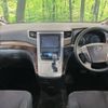 toyota vellfire 2011 -TOYOTA--Vellfire DBA-ANH20W--ANH20-8197279---TOYOTA--Vellfire DBA-ANH20W--ANH20-8197279- image 2