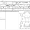 nissan x-trail 2016 -NISSAN--X-Trail DBA-NT32--NT32-046935---NISSAN--X-Trail DBA-NT32--NT32-046935- image 3