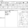 toyota alphard 2012 -TOYOTA--Alphard DAA-ATH20W--ATH20-8013932---TOYOTA--Alphard DAA-ATH20W--ATH20-8013932- image 3