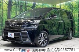 toyota vellfire 2017 -TOYOTA--Vellfire DBA-AGH30W--AGH30-0126070---TOYOTA--Vellfire DBA-AGH30W--AGH30-0126070-