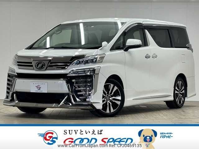 toyota vellfire 2018 -TOYOTA--Vellfire DBA-AGH30W--AGH30-0181595---TOYOTA--Vellfire DBA-AGH30W--AGH30-0181595- image 1