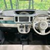 daihatsu move-canbus 2020 CFJ1581880 image 2