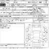 mazda cx-8 2018 -MAZDA--CX-8 KG2P-123513---MAZDA--CX-8 KG2P-123513- image 3