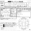 alfa-romeo 156 2002 CFJ1680160 image 3