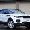 land-rover range-rover 2016 -ROVER 【福井 333ﾘ825】--Range Rover LV2A--GH097290---ROVER 【福井 333ﾘ825】--Range Rover LV2A--GH097290- image 1