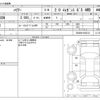 toyota harrier 2016 CFJ1543070 image 3