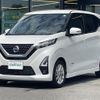 nissan dayz 2020 -NISSAN--DAYZ 5AA-B44W--B44W-0106704---NISSAN--DAYZ 5AA-B44W--B44W-0106704- image 13