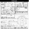 suzuki every 2010 CFJ1519175 image 3