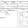 toyota aqua 2014 -TOYOTA 【野田 500】--AQUA DAA-NHP10--NHP10-6312410---TOYOTA 【野田 500】--AQUA DAA-NHP10--NHP10-6312410- image 3