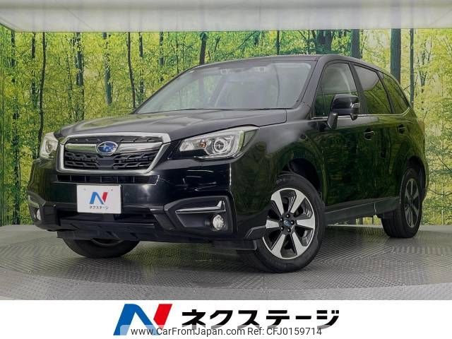 subaru forester 2016 -SUBARU--Forester DBA-SJ5--SJ5-087285---SUBARU--Forester DBA-SJ5--SJ5-087285- image 1