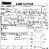 nissan dayz 2016 -NISSAN--DAYZ B21W-0329195---NISSAN--DAYZ B21W-0329195- image 3