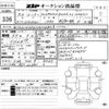 mercedes-benz e-class 2024 CFJ1536248 image 3