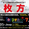 jeep gladiator 2023 GOO_NET_EXCHANGE_9730741A30240225W001 image 80