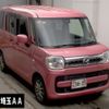 mazda flair-wagon 2018 CFJ1845968 image 1