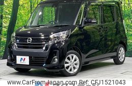 nissan dayz-roox 2018 CFJ1521043