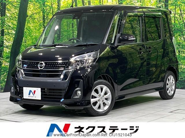 nissan dayz-roox 2018 CFJ1521043 image 1