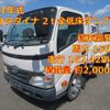 toyota dyna-truck 2009 CFJ1635845 image 1