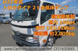 toyota dyna-truck 2009 CFJ1635845