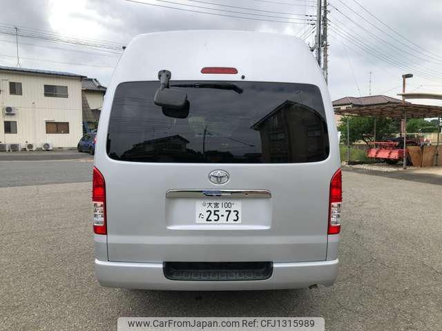 toyota regiusace-van 2016 -TOYOTA 【大宮 100ﾀ2573】--Regius ace Van TRH221K--0063176---TOYOTA 【大宮 100ﾀ2573】--Regius ace Van TRH221K--0063176- image 2
