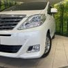 toyota alphard 2014 -TOYOTA--Alphard DAA-ATH20W--ATH20-8041869---TOYOTA--Alphard DAA-ATH20W--ATH20-8041869- image 14