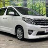 toyota alphard 2012 -TOYOTA--Alphard DBA-ANH20W--ANH20-8242048---TOYOTA--Alphard DBA-ANH20W--ANH20-8242048- image 18