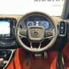 volvo xc40 2020 -VOLVO--Volvo XC40 DBA-XB420XC--YV1XZACMCL2340106---VOLVO--Volvo XC40 DBA-XB420XC--YV1XZACMCL2340106- image 17