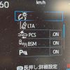 toyota yaris-cross 2024 quick_quick_MXPB10_MXPB10-3040279 image 6