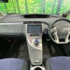 toyota prius-phv 2013 CFJ1557670 image 3