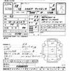 nissan silvia 2000 CFJ1444781 image 3
