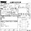 nissan silvia 1996 -NISSAN--Silvia S14-029167---NISSAN--Silvia S14-029167- image 3