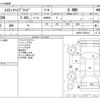 toyota estima-hybrid 2010 CFJ1787077 image 3