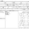 nissan note 2019 -NISSAN--Note DBA-E12--E12-630219---NISSAN--Note DBA-E12--E12-630219- image 3