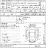 toyota hilux-surf undefined -TOYOTA--Hilux Surf RZN185W-9041375---TOYOTA--Hilux Surf RZN185W-9041375- image 3
