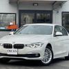 bmw 3-series 2017 -BMW--BMW 3 Series LDA-8C20--WBA8C56050NU27558---BMW--BMW 3 Series LDA-8C20--WBA8C56050NU27558- image 1