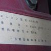 toyota toyoace 2017 CFJ1461048 image 47