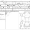 suzuki alto-lapin 2020 -SUZUKI--Alto Lapin DBA-HE33S--HE33S-242488---SUZUKI--Alto Lapin DBA-HE33S--HE33S-242488- image 3